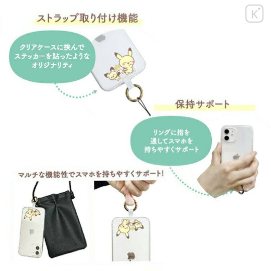 Japan Pokemon Multi Ring Plus - Scorbunny Hibani & Espurr Nyasper / Pokepeace - 2