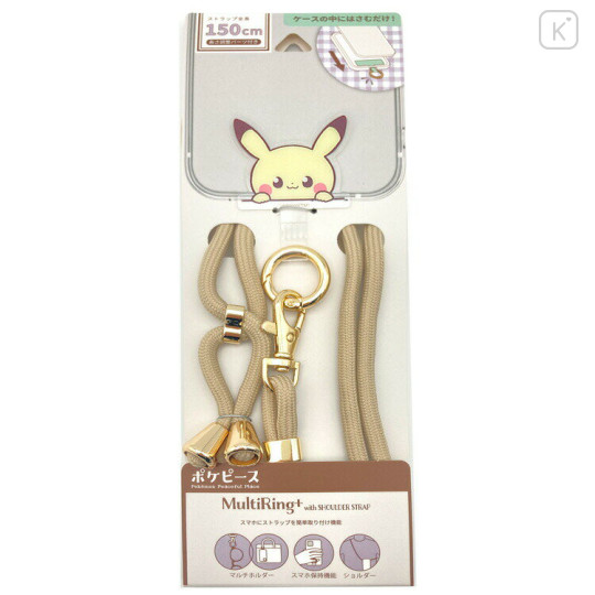 Japan Pokemon Multi Ring Plus with Shoulder Strap - Pikachu - 1