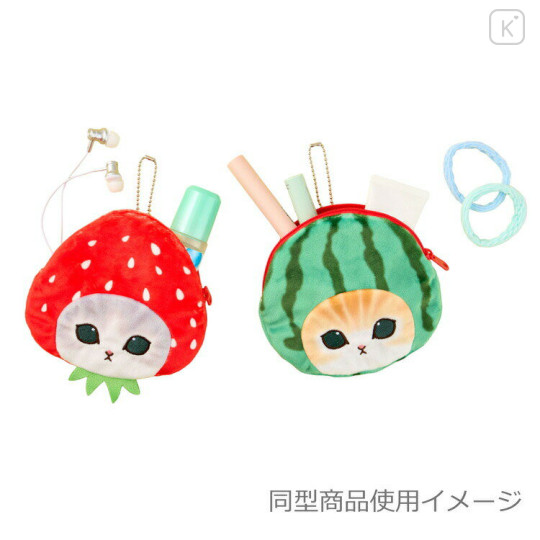 Japan Mofusand Secret Face Pouch - Freshly Picked Cat Blind Box - 2