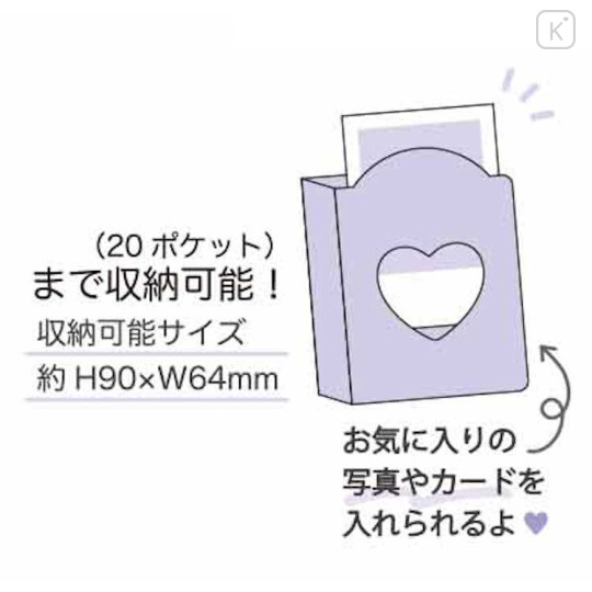 Japan Sanrio Collect Book Card Album - My Melody / Enjoy Idol - 3