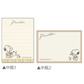 Japan Peanuts Mini Notepad - Snoopy : Kitchen - 2