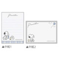 Japan Peanuts Mini Notepad - Snoopy / Laundry - 2