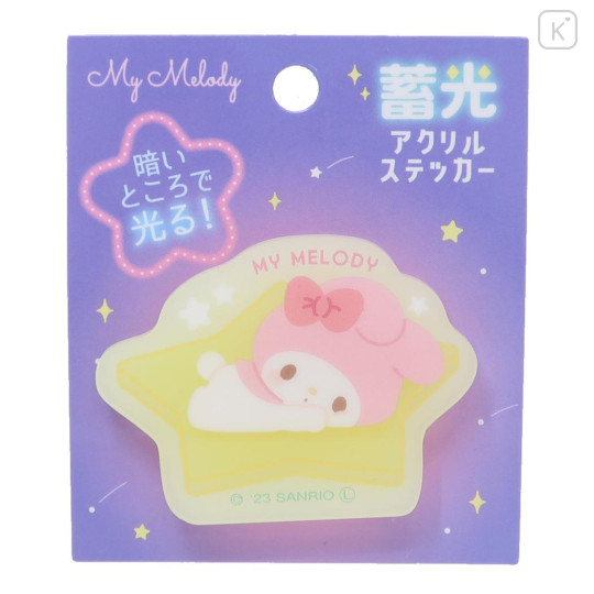 Japan Sanrio Luminous Acrylic Sticker - My Melody / Star - 1