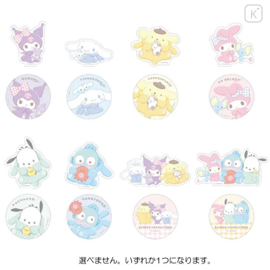 Japan Sanrio Random Sticker Set - Characters / Latte Bear Baby - 1