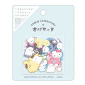 Japan Sanrio × Obakenu Cheerful Collect Stickers - Characters / Blue - 1