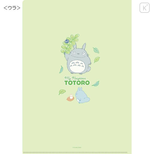 Japan Ghibli A4 File - My Neighbor Totoro / Green - 2