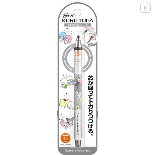 Japan Sanrio Kuru Toga Mechanical Pencil - Characters / Play Clear - 1