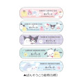 Japan Sanrio × Obakenu Boxed Adhesive Bandage - Characters / Blue - 2