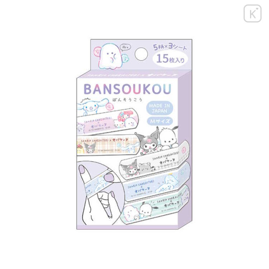 Japan Sanrio × Obakenu Boxed Adhesive Bandage - Characters / Purple - 1