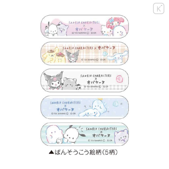 Japan Sanrio × Obakenu Boxed Adhesive Bandage - Characters / Purple - 2