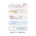 Japan Sanrio × Obakenu Boxed Adhesive Bandage - Characters / Purple - 2