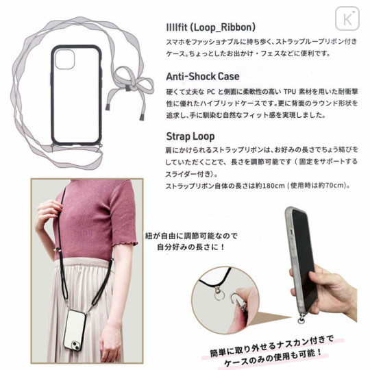 Japan Mofusand IIIIfit Loop iPhone Case - Cat Shark / iPhone15 & iPhone14 & iPhone13 - 2