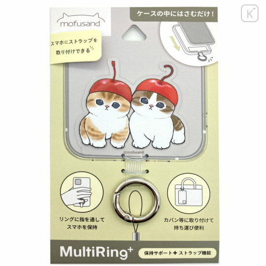 Japan Mofusand Multi Ring Plus - Cat / Cherry - 1