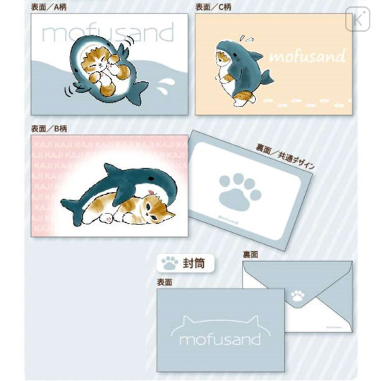 Japan Mofusand Mini Card Set - Cat / Sharks - 2
