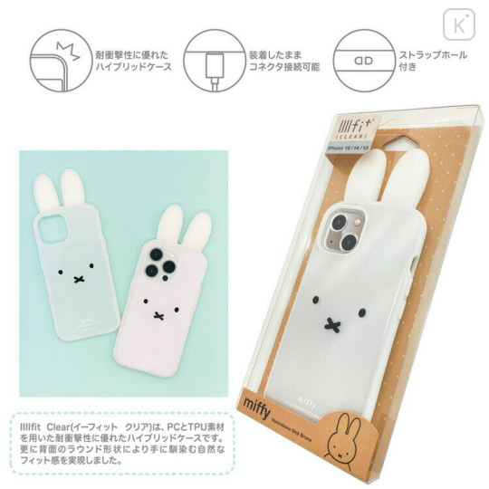 Japan Miffy IIIIfit Clear iPhone Case - White / iPhone15 & iPhone14 & iPhone13 - 2