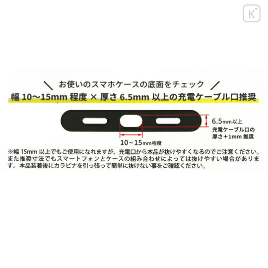 Japan San-X Multi Ring Plus (L) - Korilakkuma - 3