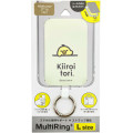 Japan San-X Multi Ring Plus (L) - Kiiroitori - 1