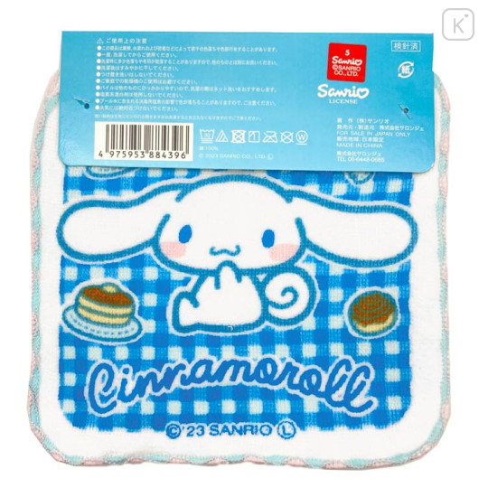 Japan Sanrio Mini Towel Handkerchief Set - Cinnamoroll - 2