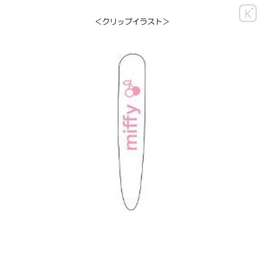 Japan Miffy Jetstream 3 Color Multi Ball Pen - White / Cherry - 2