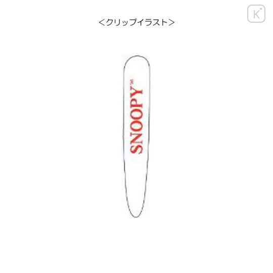 Japan Peanuts Jetstream 3 Color Multi Ballpoint Pen - Snoopy : White - 2