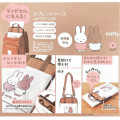 Japan Miffy Tablet Case & Shoulder Strap - Light Brown - 4