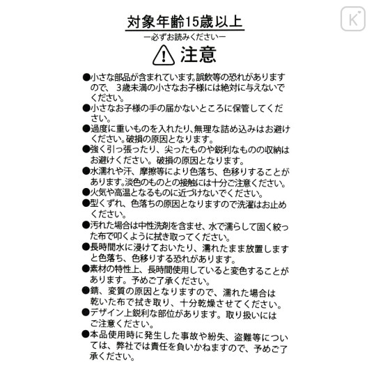 Japan Disney Store Flat Pouch - Alice in Wonderland : Blue Quilted - 7