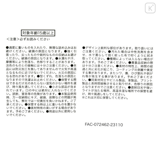 Japan Disney Store Vanity Pouch - Minnie Mouse : Latte Cosme - 6