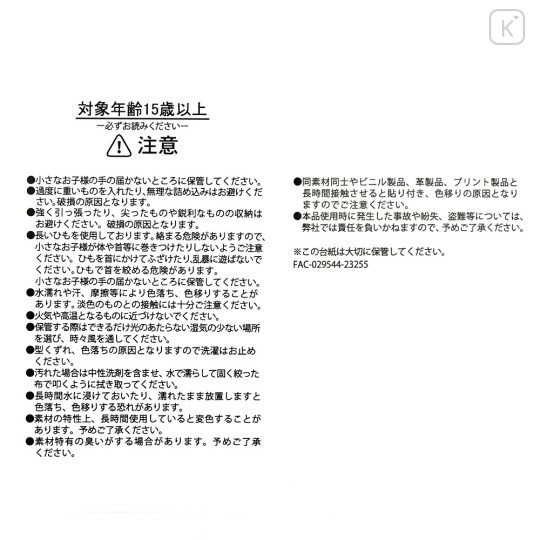 Japan Disney Store Eco Shopping Bag - Baymax - 7