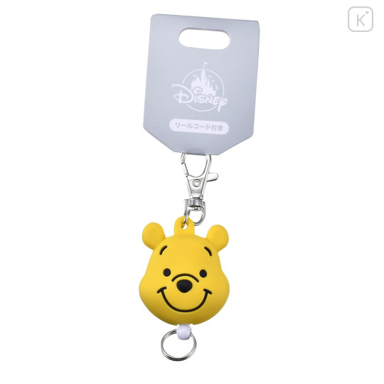 Japan Disney Store Rubber Reel Key Chain - Pooh / 3D - 2