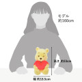 Japan Disney Store Fluffy Plush - Pooh / Smiley Heart - 7
