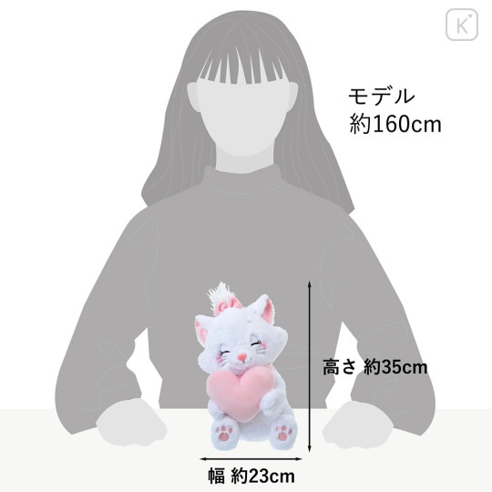 Japan Disney Store Fluffy Plush - Marie Cat : Smiley Heart - 7