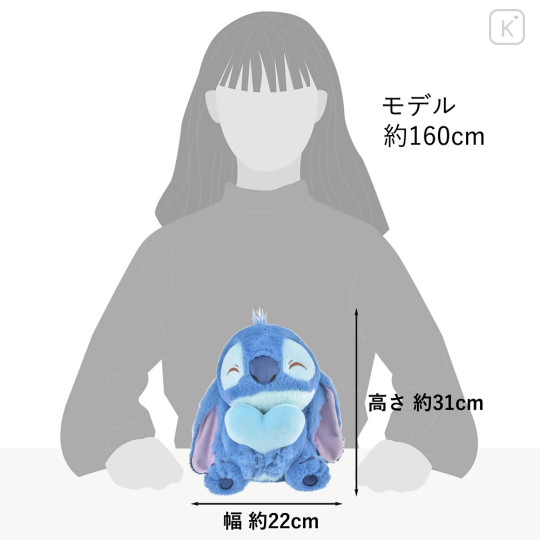 Japan Disney Store Fluffy Plush - Stitch : Smiley Heart - 7