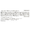 Japan Disney Store Sticky Notes & Memo Pad & Pen Stand - Rapunzel : Flower - 8