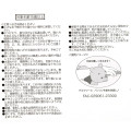 Japan Disney Store Wrist Rest - Pooh : Fluffy Fuwamoco Zakka - 5