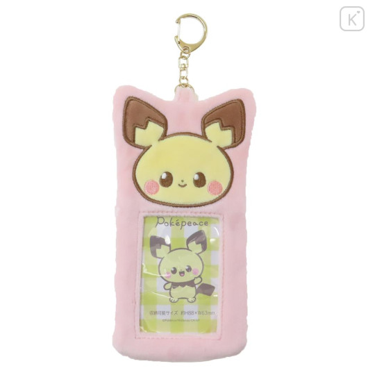 Japan Pokemon Photo Holder Card Case Keychain - Pichu / Pokepeace Fluffy Pink Enjoy Idol - 1