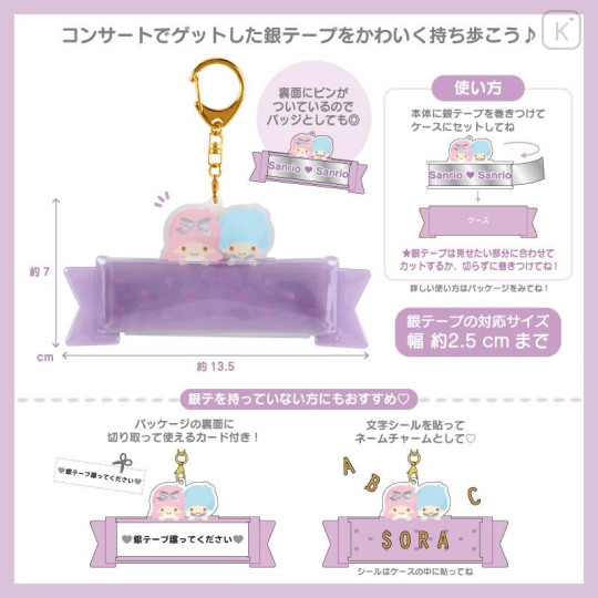 Japan Sanrio Original Tape Holder - Hello Kitty / Enjoy Idol - 6