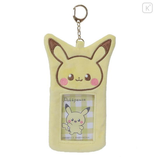 Japan Pokemon Photo Holder Card Case Keychain - Pikachu / Fluffy Yellow / Enjoy Idol - 1