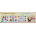 Japan Spy×Family Puzzle Games - 2