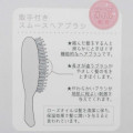 Japan Peanuts Hair Brush - Snoopy / Shiny White - 4