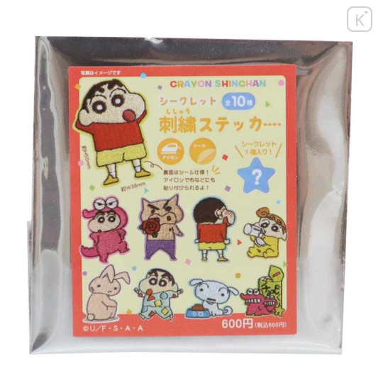 Japan Crayon Shin-chan Secret Embroidery Iron-on Applique Patch - Blind Box - 1