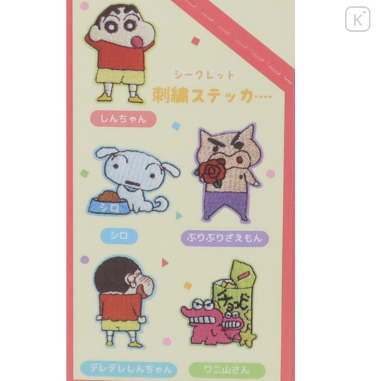 Japan Crayon Shin-chan Secret Embroidery Iron-on Applique Patch - Blind Box - 2