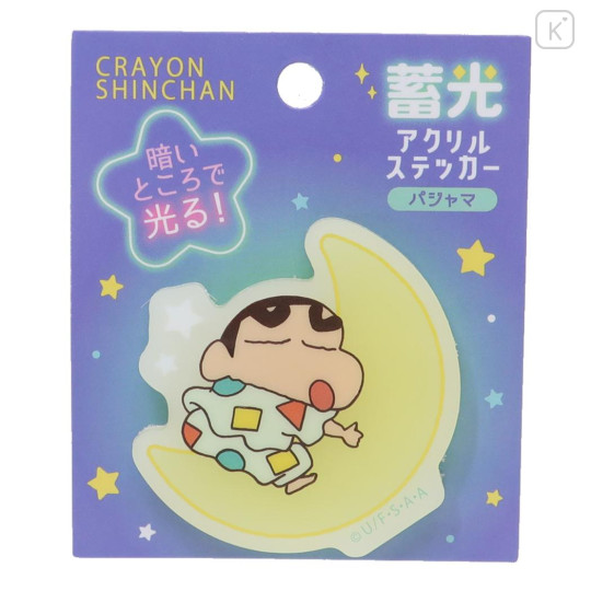Japan Crayon Shin-chan Luminous Acrylic Sticker - Pajama Moon - 1