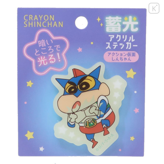 Japan Crayon Shin-chan Luminous Acrylic Sticker - Superhero - 1