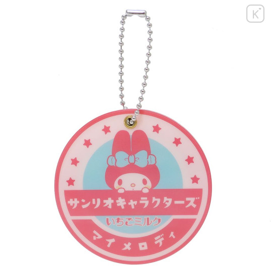 Japan Sanrio Slide Mirror Keychain - My Melody / Yogurt - 1