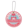 Japan Sanrio Slide Mirror Keychain - My Melody / Yogurt - 1