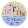 Japan Sanrio Tablet Case - Kuromi / Bear Purple - 4