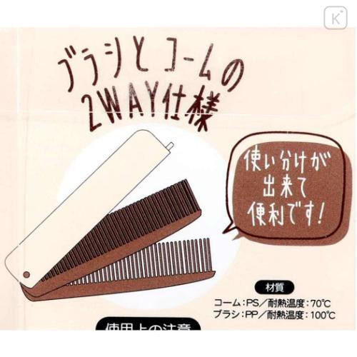 Japan Sanrio Folding Compact Comb & Brush - Boys Hapidanbui / Black - 4
