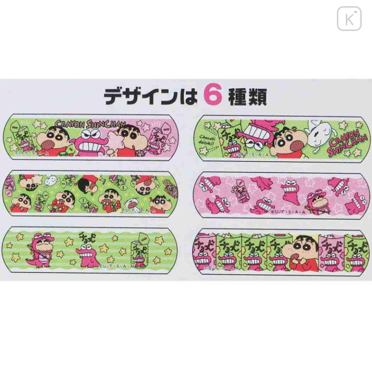 Japan Crayon Shin-chan Boxed Adhesive Bandage - Snack - 2