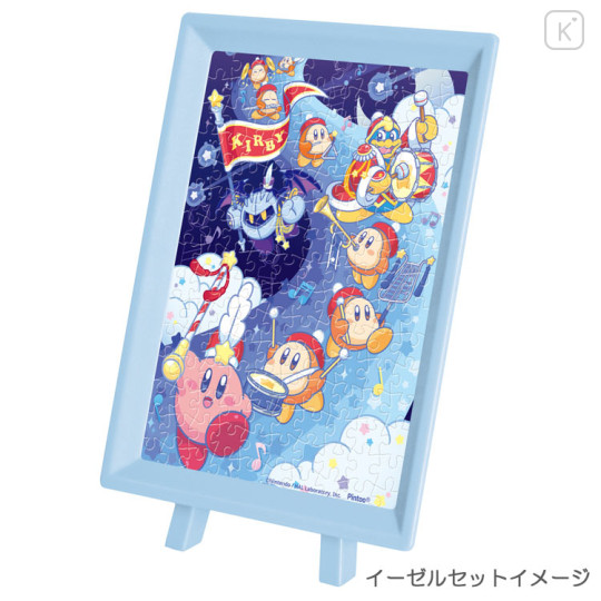 Japan Kirby Jigsaw Puzzle 150pcs & Frame - Kirby's Dream Land Pupupu - 3