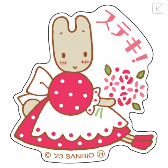 Japan Sanrio Vinyl Sticker - Marroncream - 1